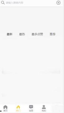 吃瓜黑料曝光视频在线观看网站,一键在线观看，揭秘娱乐圈幕后真相