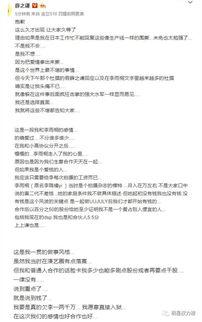 吃瓜爆料小作文,吃瓜爆料背后的真相