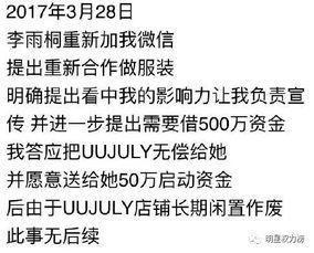 吃瓜爆料小作文,吃瓜爆料背后的真相