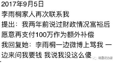 吃瓜爆料小作文,吃瓜爆料背后的真相