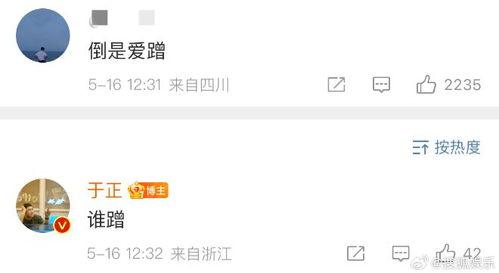 今日份瓜来l,揭秘娱乐圈最新热点事件