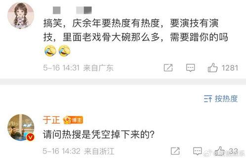 今日份瓜来l,揭秘娱乐圈最新热点事件