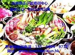 火锅做法视频,一锅鲜香，尽享美味时光