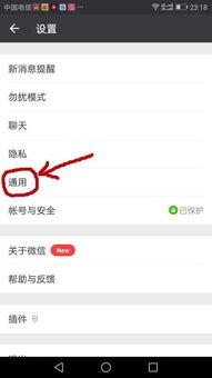 微信视频聊天,拉近距离，共享美好时光