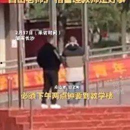 罚站视频,校园教育方式再引争议