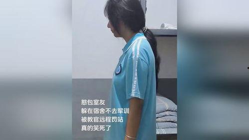 罚站视频,校园教育方式再引争议