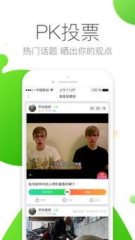 视频资讯,聚焦时事热点，洞察社会脉动