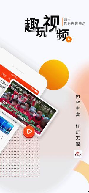 视频资讯,聚焦时事热点，洞察社会脉动