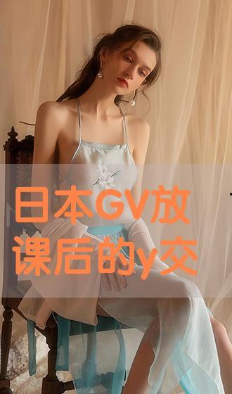 日本毛片视频,一场视觉与禁忌的碰撞