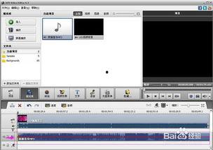 怎么视频制作,从零到一的蜕变之路