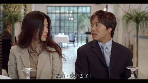 我的野蛮女友视频,爱情与成长的奇妙旅程