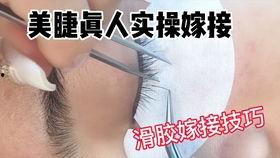 美睫视频,打造迷人电眼，轻松掌握睫毛增长与护理技巧
