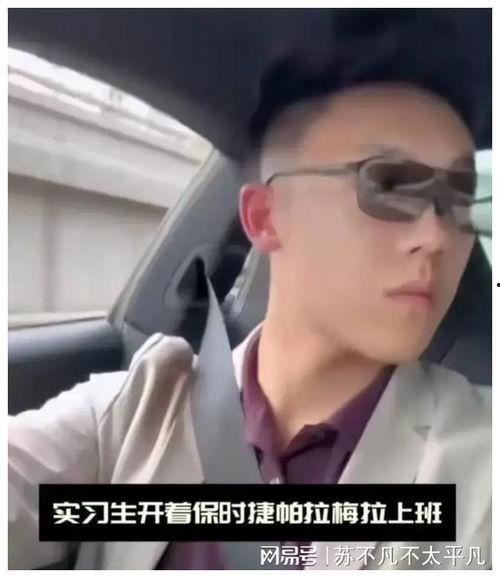 富二代视频,奢华日常与财富传承的背后