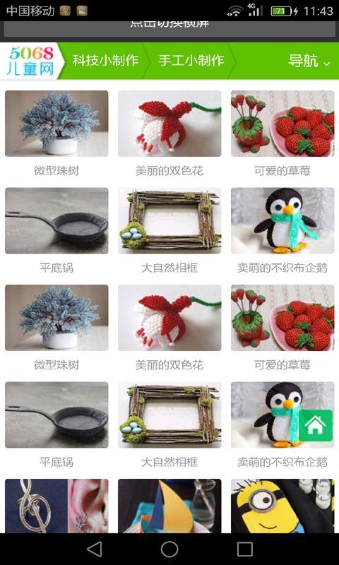视频手工,手工制作过程全解析