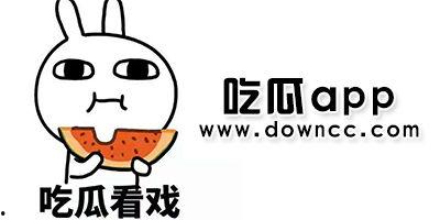 网红黑料吃瓜公众号,吃瓜群众背后的真相大揭秘