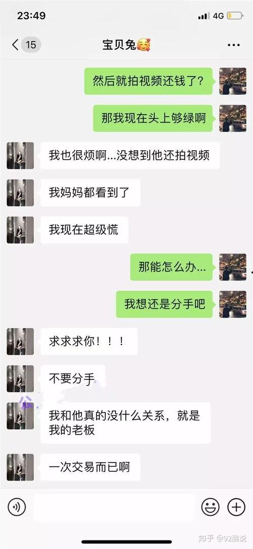 网红黑料吃瓜公众号,吃瓜群众背后的真相大揭秘