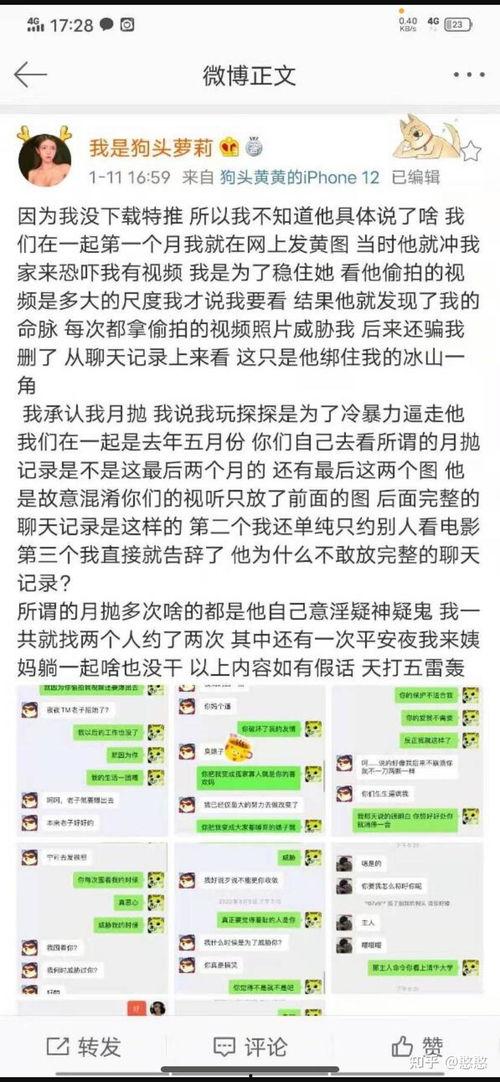 网红黑料吃瓜公众号,吃瓜群众背后的真相大揭秘