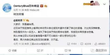 黑哥爆料吃瓜群微博,吃瓜群微博揭秘娱乐圈幕后真相