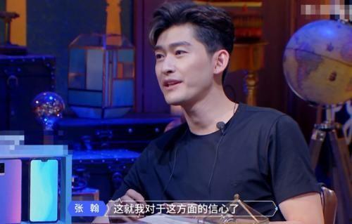 张翰吃瓜爆料视频大全,娱乐圈幕后真相大揭秘
