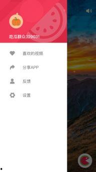 今日吃瓜怎么下载视频,轻松下载视频教程