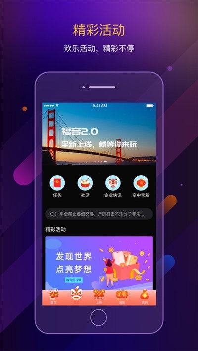26视频,揭秘热门话题背后的真相与观点