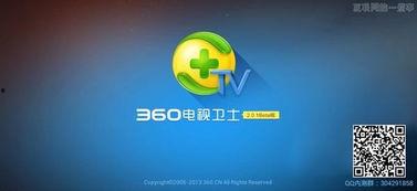 360视频,探索视频新境界