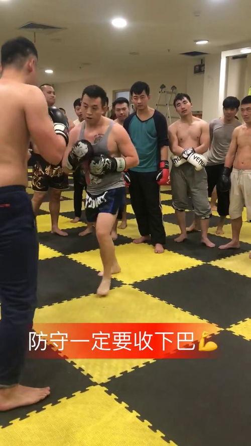 格斗视频教学