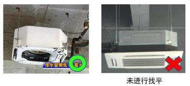 空调室内机安装视频,视频教程助你轻松上手